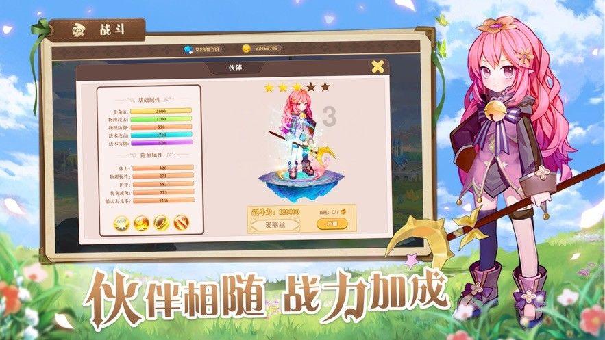 填满红色选关版
